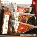 むなかた福津グラノーラ 筒・小袋セット【送料無料】Lien 〜リアン〜 九州 福岡 お取り寄せグルメ 福岡県よかもんショップ
