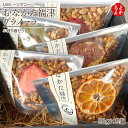 むなかた福津グラノーラ 小袋5個セット【送料無料】Lien 〜リアン〜 九州 福岡 お取り寄せグルメ 福岡県よかもんショップ