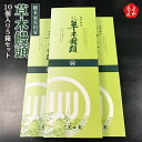 草木饅頭10個入り5箱セット【送料無料】総本家黒田家 九州 福岡 お取り寄せグルメ 福岡県よかもんショップ