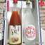 芋焼酎「自立」&いちじく梅酒「天泉果」セット【送料無料】わーく・いずみ まごころ製品 福岡 お取り寄せ 福岡県よかもんショップ