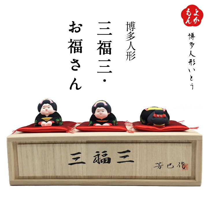 楽天市場】博多人形(工芸品・民芸品|アート・美術品・骨董品 楽天市場】博多人形(工芸品・民芸品|アート・美術品・骨董品