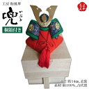 兜(かぶと)/桐箱付き【送料無料】工房 和風華 九州 福岡 お取り寄せグルメ 福岡県よかもんショップ