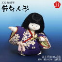 節句人形【送料無料】工房 和風華 九州 福岡 お取り寄せグルメ 福岡県よかもんショップ