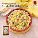 ちらし寿司の素 100g×6セット 【送料無料】糸島きのこファーム株式会社 DOCOREふくおか商工会ショップ 九州 福岡 お取り寄せグルメ 福岡県よかもんショ...