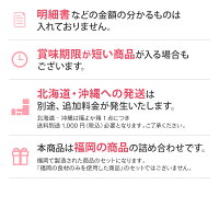 【クーポン利用で30%OFF※2021年1月より順次発送】福岡県応援福よか箱A(冷凍セット)贈り物ギフト福袋食品復興ふっこうお取り寄せグルメ訳あり食品ロスギフト送料無料プレゼント※辛子明太子・もつ鍋セットが必ず入ります!
