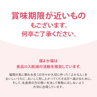 【クーポン利用で25%OFF】福岡県応援福よか箱6点セット(冷凍セット)贈り物ギフト福袋食品復興ふっこうお取り寄せグルメ訳あり食品ロスギフト送料無料プレゼント※辛子明太子・もつ鍋セットが必ず入ります!