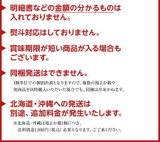 【クーポン利用で30%OFF※2021年1月より順次発送】福岡県応援福よか箱A(冷凍セット)贈り物ギフト福袋食品復興ふっこうお取り寄せグルメ訳あり食品ロスギフト送料無料プレゼント※辛子明太子・もつ鍋セットが必ず入ります!