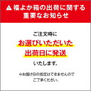 福岡県応援 福よか箱 12点セット（冷凍セット） 贈り物 ギフト 福袋 食品 復興 ふっこう お取り寄せグルメ グルメ 訳あり 食品ロス ギフト プレゼント ※ 辛子明太子・もつ鍋セット・梅ヶ枝餅が必ず入ります！【送料無料】 2