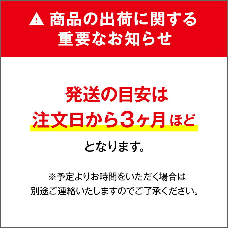 漆塗り椅子 座アール【送料無料】七三人工房 九州 福岡 お取り寄せグルメ 福岡県よかもんショップ