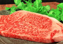 【送料無料】熊本県産 黒毛和牛 ロースステーキ 400g (200g×2枚)【国産】