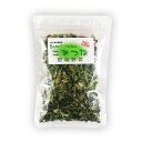 乾燥 小松菜 20g×1袋 熊本県産 乾燥野菜 小松菜 こまつな 国産【ネコポス配送】