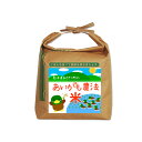 令和元年産 合鴨農法米くまさんの力 白米1.8kg(玄米2kg)【栽培期間中農薬不使用】【アイガモ】【熊本県産】