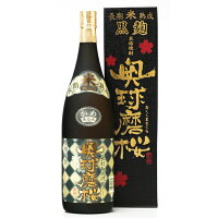 球磨焼酎　堤酒造　奥球磨桜 1800ml