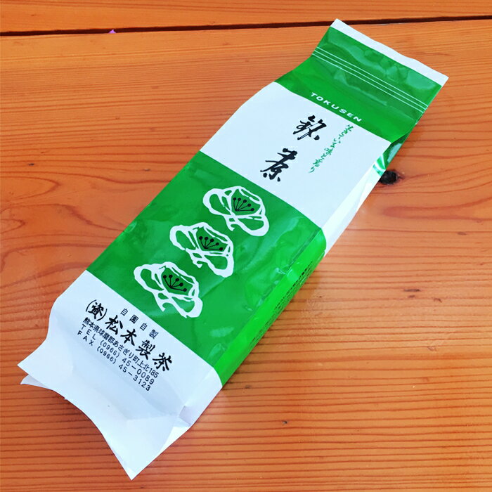 松本製茶 番茶 450g×1袋【熊本県産】
