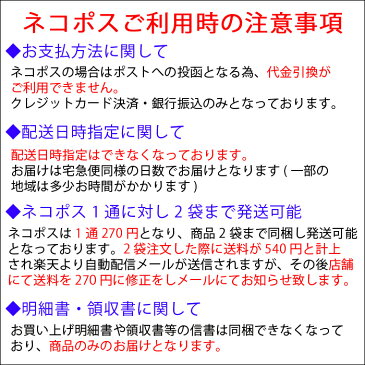 【ネコポス対応】無農薬健康茶　健幸園 ヤーコン茶(3g×22包)