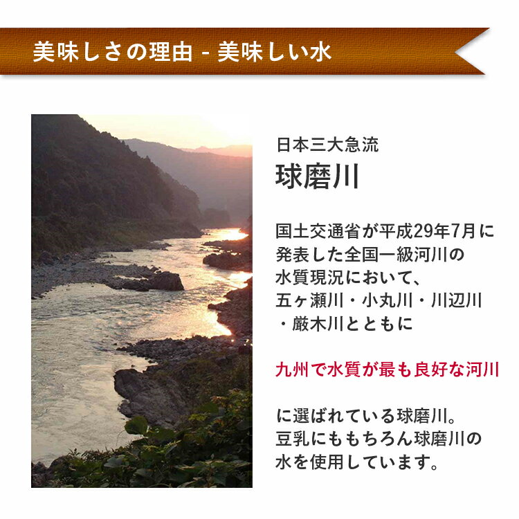 美味しさの理由:美しい自然