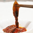 ほたるいか ホタルイカキムチ【産...