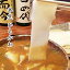 お試し 手打ち 半生 ひもかわうどん 2人前【ひも川】【群馬】【藤屋本店】【もちもち食感】【送料無料 1000円ポッキリ】 1,000円