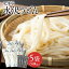 水沢うどん 水澤亭 半生うどん 5袋(10人前)つゆ付き 日本3大うどん 水澤うどん 群馬名物 ご当地グルメ ご当地うどん 伊香保温泉 3,960円