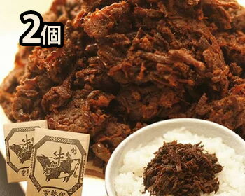 【ご自宅用】伊勢重の特製牛佃煮 2個セット（100g×2個）(4)