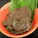 伊勢重の牛のさくら煮 100g 2個セット