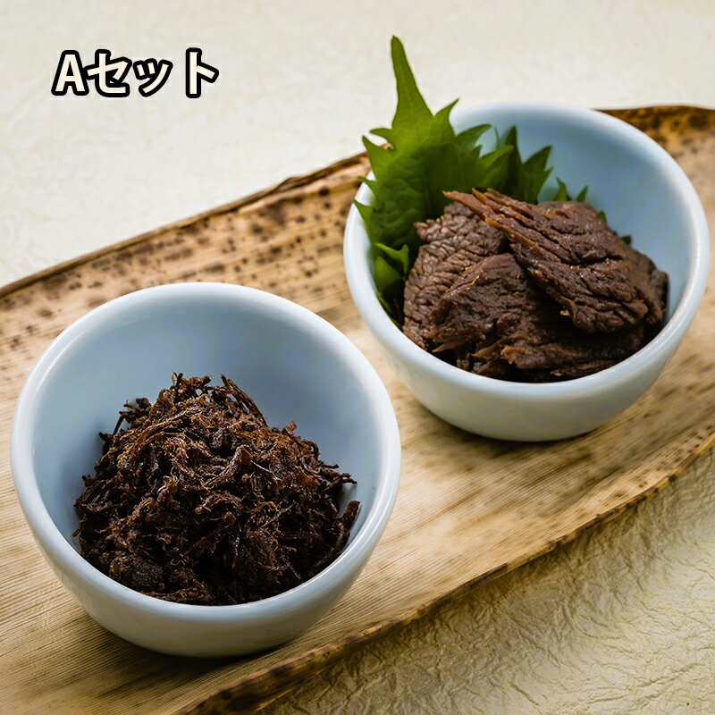 【ご贈答用】伊勢重の牛佃煮詰め合わせAセット（牛佃煮、牛のさくら煮）化粧箱入り