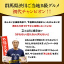 国産 豚ホルモン 焼肉 丸福ホルモン「しょうゆ味」200g 6袋セット【送料無料】味付き ミックスホルモン ホルモン焼き キャンプ飯 2