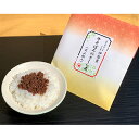 【国産牛使用】牛そぼろのさくら煮(京都木村九商店の実山椒入)伊勢重