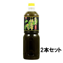 業務用 北海道万能根昆布だし1L×2本セット ねこんぶだし 五洋物産 ご当地グルメ お取り寄せ 北海道名物 かくし味 昆布だし こんぶだし