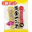 さつまいもの栄養をぎゅっと濃縮し、濃厚な風味としっとりやわらかな食感をお楽しい頂けます。黄金色の今までになかった新し干しいもです。 国産の紅はるかだけを使用することで、無添加はもちろん、美味しさも追求した一品です。 【原材料名】 さつまいも（紅はるか） 【内容量】 3袋（1袋100g） 【保存方法】 開封前は直射日光、高温多湿を避け保存してください。 【発送者】 株式会社 五洋物産（北海道札幌市） （こちらの商品は東京事務所より発送いたします。） ■さまざまなギフトシーンに対応しております。 内祝　内祝い　お祝い返し　ウェディングギフト　ブライダルギフト　引き出物　引出物　結婚引き出物　結婚引出物　結婚内祝い　出産内祝い　命名内祝い　入園内祝い　入学内祝い　卒園内祝い　卒業内祝い　就職内祝い　新築内祝い　引越し内祝い　快気内祝い　開店内祝い　二次会　披露宴　お祝い　御祝　結婚式　結婚祝い　出産祝い　初節句　七五三　入園祝い　入学祝い　卒園祝い　卒業祝い　成人式　就職祝い　昇進祝い　新築祝い　上棟祝い　引っ越し祝い　引越し祝い　開店祝い　退職祝い　快気祝い　全快祝い　初老祝い　還暦祝い　古稀祝い　喜寿祝い　傘寿祝い　米寿祝い　卒寿祝い　白寿祝い　長寿祝い　金婚式　銀婚式　ダイヤモンド婚式　結婚記念日　ギフト　ギフトセット　セット　詰め合わせ　贈答品　お返し　お礼　御礼　ごあいさつ　ご挨拶　御挨拶　プレゼント　お見舞い　お見舞御礼　お餞別　引越し　引越しご挨拶　記念日　誕生日　父の日　母の日　敬老の日　記念品　卒業記念品　定年退職記念品　ゴルフコンペ　コンペ景品　景品　賞品　粗品　お香典返し　香典返し　志　満中陰志　弔事　会葬御礼　法要　法要引き出物　法要引出物　法事　法事引き出物　法事引出物　忌明け　四十九日　七七日忌明け志　一周忌　三回忌　回忌法要　偲び草　粗供養　初盆　供物　お供え　お中元　御中元　お歳暮　御歳暮　お年賀　御年賀　残暑見舞い　年始挨拶　話題　のし無料　メッセージカード無料　ラッピング無料　手提げ袋無料　大量注文 誕生日プレゼント 大切な方 大切な人 ご当地グルメ 絶品グルメ お取り寄せ バレンタインデー ホワイトデー