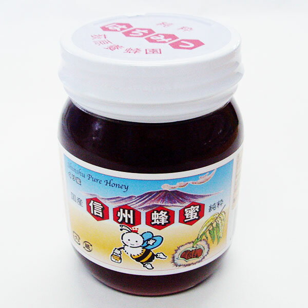 栗 蜂蜜 国産はちみつ 500g 瓶入り ハチミツ【送料無料】【産地直送】【軽井沢みやげ】【荻原養蜂園】