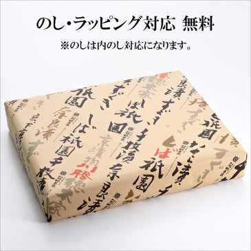 漬物　京都　京漬物　詰め合わせ【秋冬】WDK-40　川勝總本家　京の季寄せ　送料無料　千枚漬　壬生菜