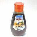 栗 蜂蜜 国産はちみつ ポリ容器 300g ハチミツ【送料無料】【産地直送】【軽井沢みやげ】【荻原養蜂園】クリ/くり