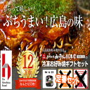 みっちゃん総本店　広島流お好み焼　そば肉玉子入り定番4枚セット【送料無料】