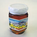 りんご 蜂蜜 国産はちみつ 200g 瓶入り ハチミツ【送料無料】【産地直送】【軽井沢みやげ】【荻原養蜂園】