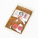 栃木三鷹 七味唐辛子 上辛 2袋（1袋35g）【山椒の量を選択】【メール便発送】大丸