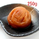 紀州南高梅 梅干し リンゴ酢 はちみつ漬け 和み梅 250g 無着色 【送料無料】【和歌山県産】誕生日 プレゼント ギフト 贈答品 母の日 父の日 敬老の日 産...