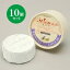 北海道 富良野チーズ工房 セピア（いかすみパウダー入りチーズ）10個 イカ墨 国産