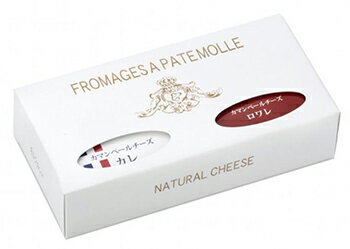 カマンベールチーズ　北海道 選べる2個セット　詰め合わせ　無添加　クレイル　送料無料