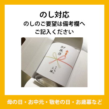 【生クリーム付き】ゼリー 詰め合わせ 3種（8個入り） フルーツゼリー ギフト クリケットゼリー【送料無料】