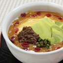 本物そっくりスイーツ！！担担麺のケーキ【誕生日 サプライズ プレゼント】