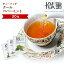 クールペパーミント（30包）おいしい紅茶シリーズ JAF TEA 紅茶 送料無料 ティーバッグ ハーブティー ノンカフェイン