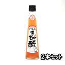 よろん島 きび酢 伝統きび酢(200ml)2本セット さとうきび酢 誕生日 プレゼント ギフト 贈答品 母の日 父の日 敬老の日 産地直送 国産 お中元 お歳暮 大切な方 内祝い お年賀 ご当地グルメ お取り寄せ 健康食品 健康飲料