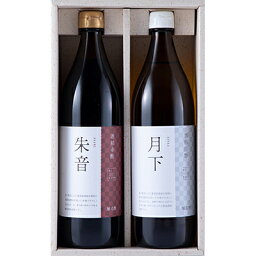 御蔵酢　酒粕赤酢＋酒粕白酢セット　各900ml　紅白ギフトセット　粕酢 酒粕酢 寿司酢 醸造酢 調味料