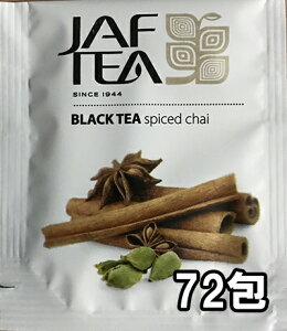 スパイスチャイ（72包）おいしい紅茶シリーズ JAF TEA 紅茶 送料無料 ティーバッグ チャイ チャイティー