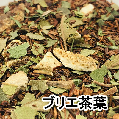 紅茶マイスター・紅茶アドバイザー資格取得者が運営するLOUP Tea Select Shopです。 ｢ルイボスティーを飲みたいけど、飲みにくくて苦手……｣｢もっと美味しく飲みたい………｣ と言うお客様の声から、LOUPが開発したとっても美味しいルイボスティーです。 ちょっぴり甘みのある爽やかなレモンフレーバーで毎日何杯でも飲めちゃいます！(飲み過ぎ注意!!) こんなに美味しいルイボスティーは、LOUPのブリエだけ！かも。 【商品内容】 ティーバッグ　2g x 10包入り 【原材料】 ルイボスティー、レモンマートル、ステビア紅茶 【賞味期限・保存方法】 約1年 高温多湿、直射日光を避けて保存してください。 【製造販売】 LOUP（群馬県みどり市）