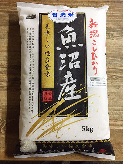 魚沼産コシヒカリ 新米 令和5年産 新潟県 魚沼産コシヒカリ 5kg 検査1等米 ギフト 化粧箱入り（お中元 お歳暮 快気祝い お返し 結婚内祝い 出産祝い 出産内祝い 新築祝い 香典返し）【すわげんの省洗米】