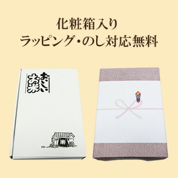 【省洗米】令和元年産 栃木県産ミルキークイーン 10kg（5kg×2袋） ギフト【低アミロース米】