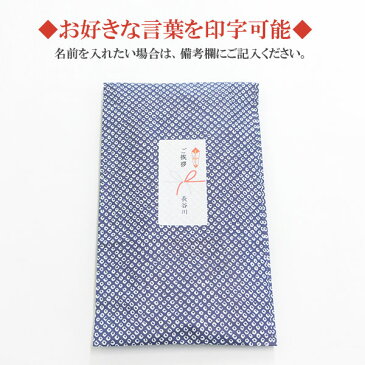 【退職 お礼 プチギフト】感謝・感激 雨・お米 品種が選べる 3個セット 手渡し袋付き (ゆめぴりか・あきたこまち・宮城県産ひとめぼれ・つや姫・新潟県産コシヒカリ・ミルキークイーン)【真空パッケージ】