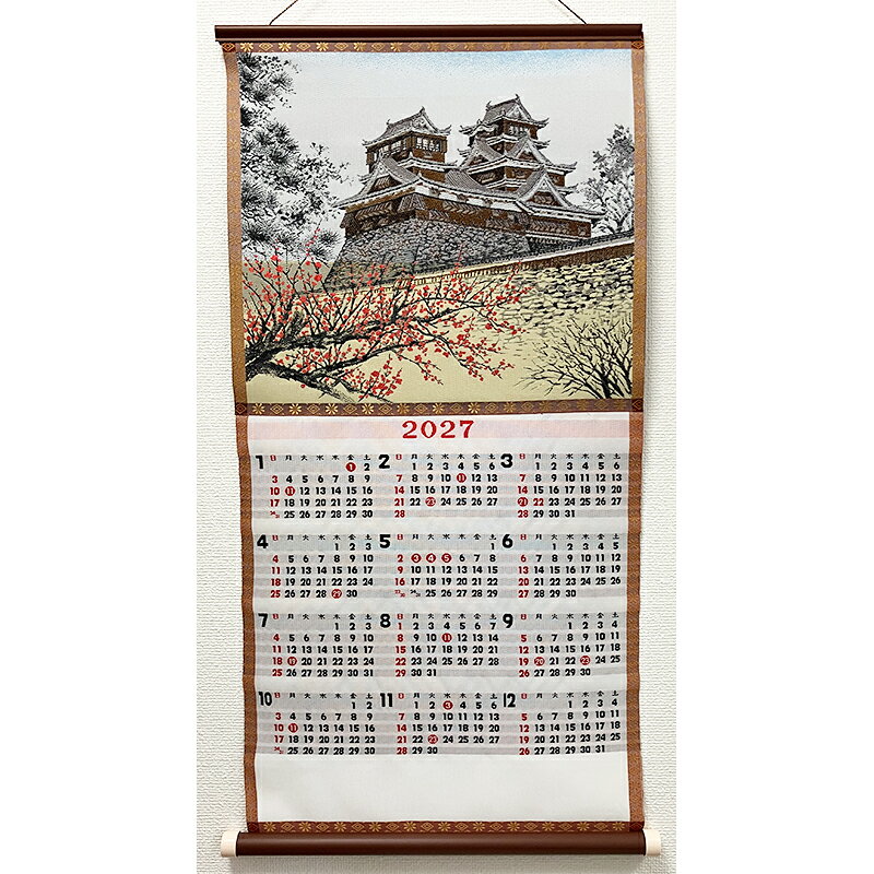 【織物カレンダー】 干支・和柄を中心に日本文化のひとつでもある掛軸タイプの織物カレンダーです。 柄の部分も数字の部分も桐生の帯を織る技術で柄を表現しております。 使い終わりましたら、数字の部分を切り離して額などに入れて飾る事もでき、外国の方にも人気です。 海外留学・海外赴任・海外旅行時のお土産にもかさ張らずご好評をいただいております。 売り切れの際はご容赦下さい。 ※他の柄もいろいろ取り揃えております。 （他の柄はこちら） 【サイズ】 29cm×60cm 【製造者】 森秀織物（群馬県桐生市） 半世紀を超えて世界に発信されている織物カレンダーです。 シーズンになりますと品薄や在庫切れになりますのでお早目のご注文をお願いいたします。